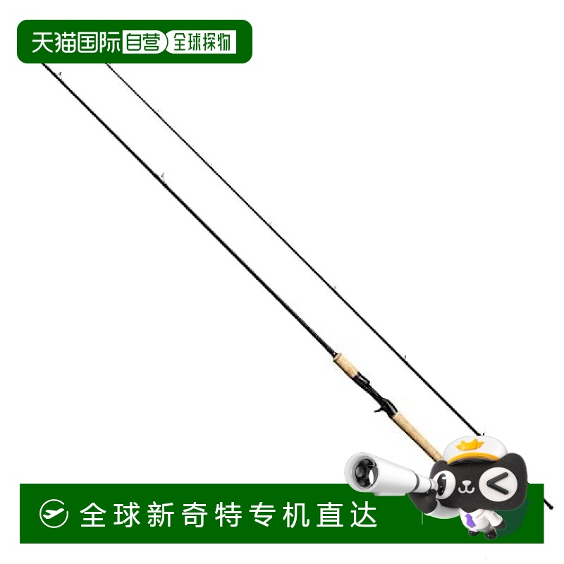【日本直邮】禧玛诺CARDIFF NX 2021系列鳟鱼竿飞蝇钓竿B48UL-4