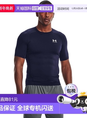 日潮跑腿安德玛 Under Armour男士Heatgear(夏季)短袖衬衫 1  3L
