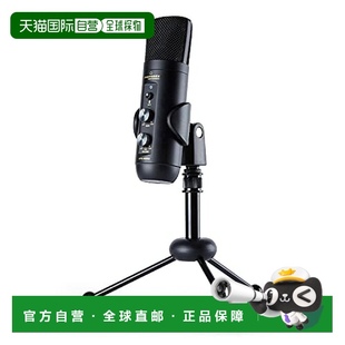 日本直邮 内置耳机MPM Marantz马兰士 USB电容麦克风 电容器