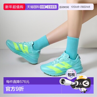 日本直邮adidas 阿迪ZERO日本9跑步训练鞋 [JH5243]