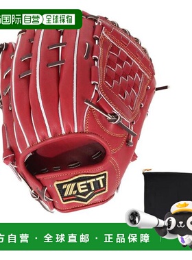 日本直邮ZETT 野球硬式游击手二垒手用手套 プロステイタス BPROG