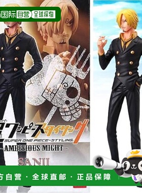 【日本直邮】级海贼王造型 Smoker Shambles＆Tashigi Shambles套