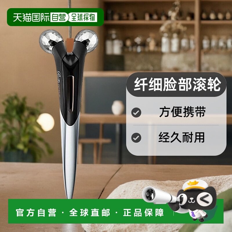 【日本直邮】refa电子美容仪MTGReFa纤细脸部滚轮方便携带经久耐