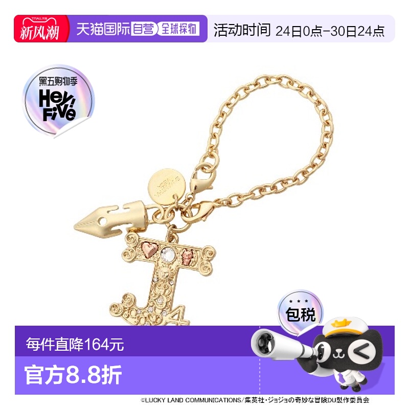 1h可退 日本直邮Samantha Vega×JOJO的奇妙冒险岸边露伴联名2WAY