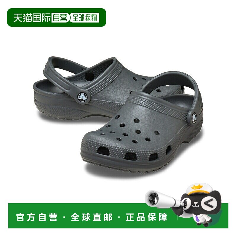 日本直邮Crocs 凉鞋洞洞鞋CLASSIC CLOG 10001 - 实物图