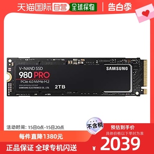 PCIe 三星980PRO2TB V8P2T0 日本直邮 NVMeM.2内置固态硬盘MZ