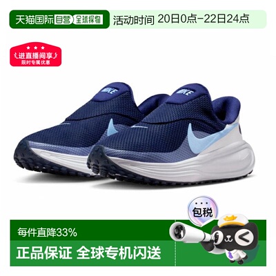 日本直邮NIKE耐克男女同款跑步鞋HQ2415-400