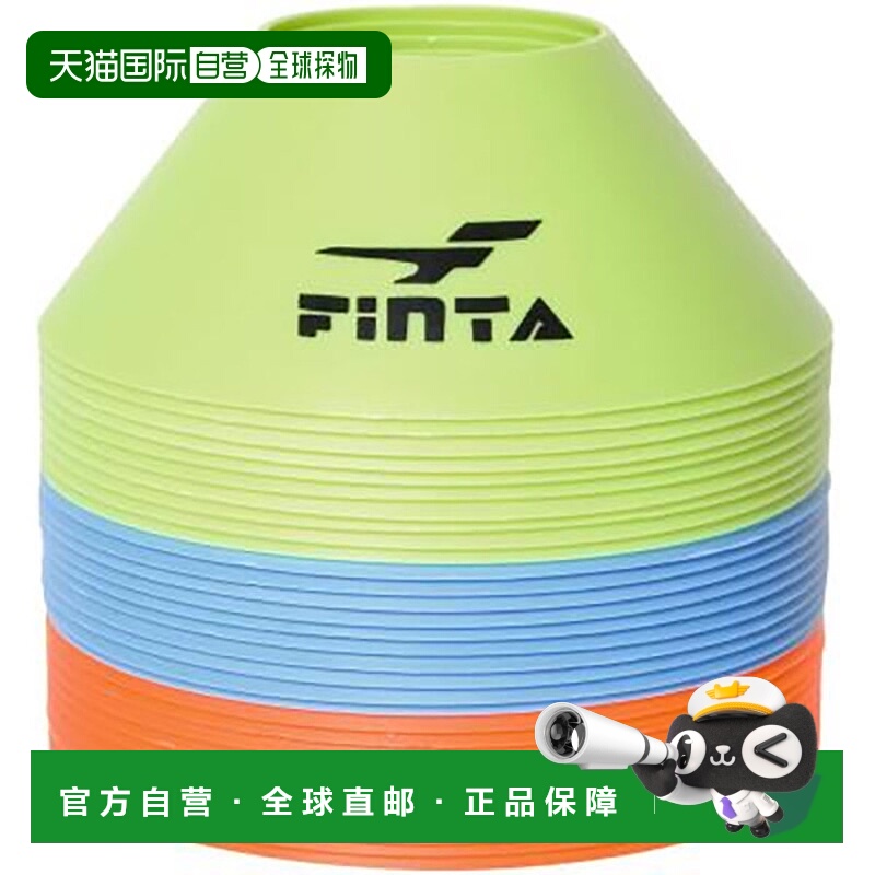 日本直邮FINTA FT7811 30 件足球标志锥套装适合男士女士和青少年