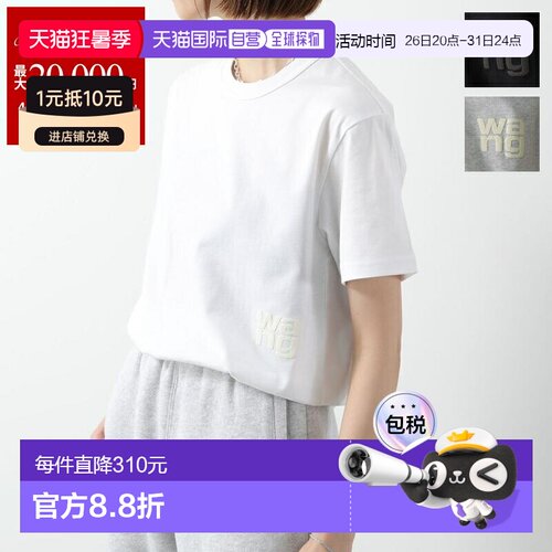 日本直邮ALEXANDER WANG 亚历山大王 T 恤 4CC3221357 4CC3241520