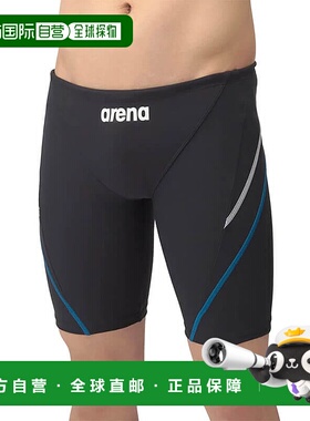 日本直邮Arena 男士半腿训练泳衣 AS5SWM00M2025 秋冬系列