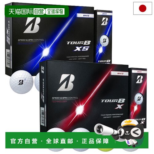 日本直邮Bridgestone 普利司通 2026 TOUR B X / TOUR B XS 高尔