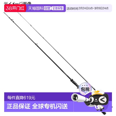 日本直邮Shimano 23 Dialuna B86ML（诱饵两节式）355478