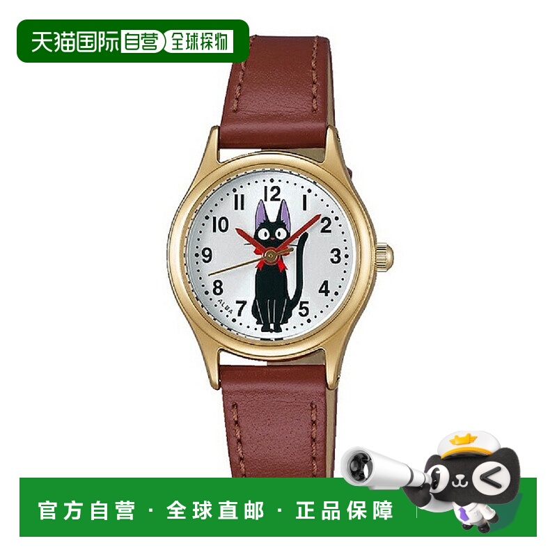 日本直邮精工 ALBA 角色手表 魔女宅急便 ACCK405