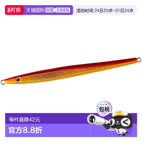 【日本直邮】禧玛诺 Colt Sniper Long Jig 120g JM-612R 019 S