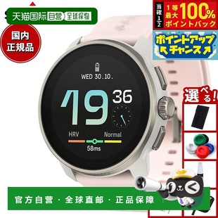 日本直邮SUUNTO RACE S POWDER PINK Race S Powder Pink 智能手