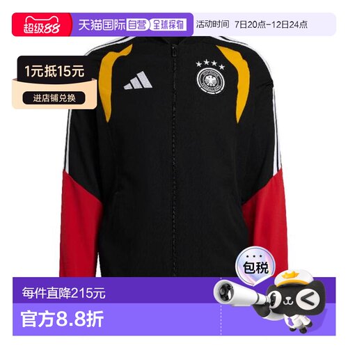 日本直邮adidas 2026 TIRO PRESENTATION 夹克 HG749-KB4476 运动