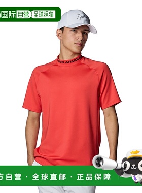 日本直邮Under Armour 半高领纯色插肩短袖T恤 男款 橙色