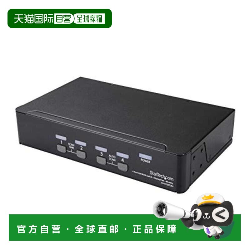 【日本直邮】4端口显示端口KVM切换器4K/60Hz DP 1.2兼容图片