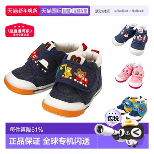 9307 384 日本制小熊挖掘机小兔拖拉车童鞋 日本直邮MIKIHOUSE