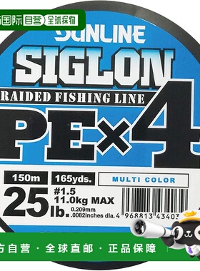 【日本直邮】SUNLINE Line Sigron PEx4 150米 5色 1.5升 25磅 J