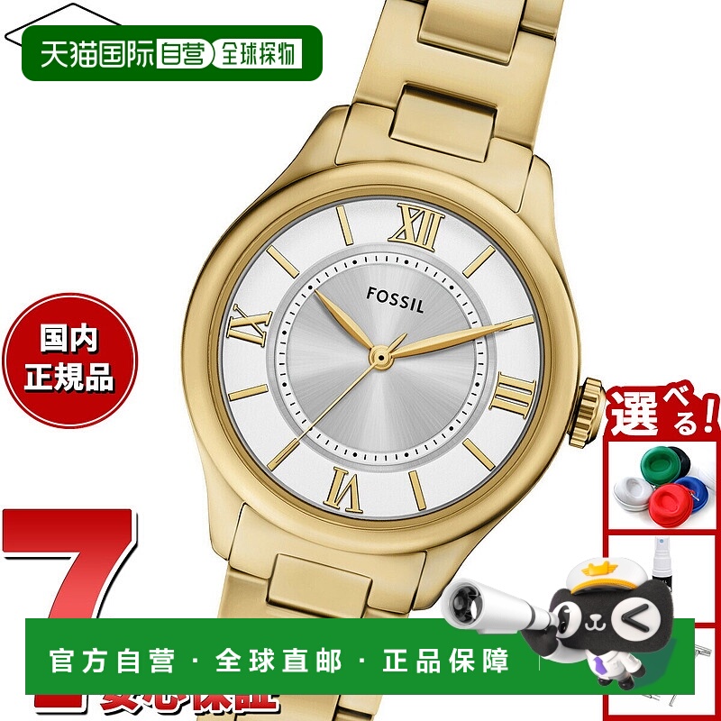 日本直邮Fossil 女士 GILMOE 三针金色不锈钢手表 ES5421
