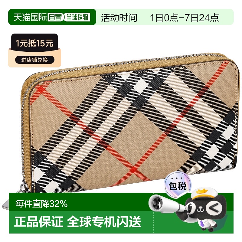 日本直邮BURBERRY博柏利长款拉链钱包经典格子男士经典大牌简约风