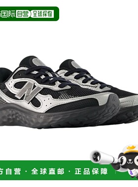 日本直邮New Balance Fresh Foam Arishi v4 TIRALUX 运动跑步鞋