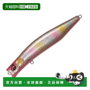 日本直邮Megabass KAGELOU 100F 100mm GLX Rainbow PB 000000409