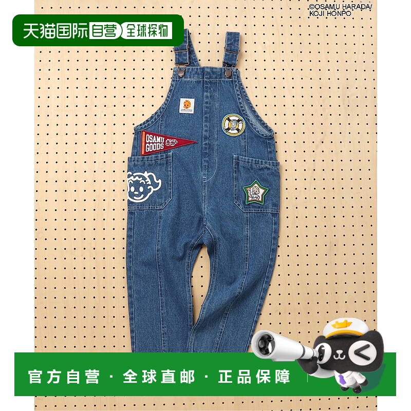 1h可退 日本直邮OSAMU GOODS 男女童款 可调节背带 大口袋牛仔风