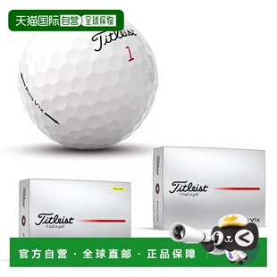 日本直邮Titleist PRO V1x 高尔夫球 1 打 Titleist Golf Pro V1x