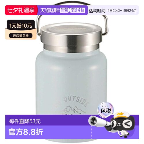 【日本直邮】Captain Stag鹿牌 汤罐/温冷400ml 浅蓝 UE-3443
