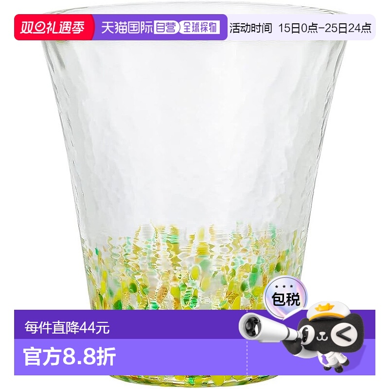 【日本直邮】Aderia阿德利亚 杯子 津轻玻璃 向日葵 300ml F79854