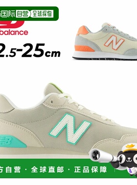 日本直邮New Balance 515 女士修身低帮运动鞋B码N Logo休闲复古/