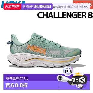 日本直邮HOKA CHALLENGER 8 女士公路越野跑鞋（1168717）