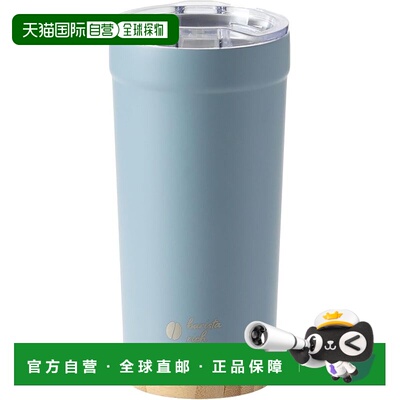 【日本直邮】Color Farm AZ-7603 真空保温杯 550ml 带盖（雾蓝色