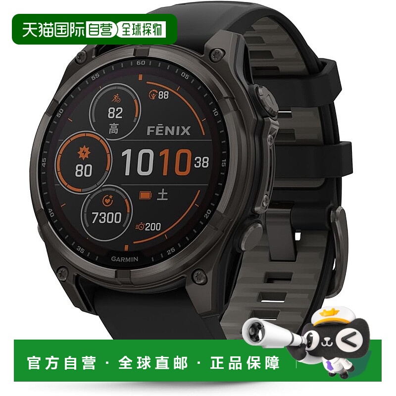 【日本直邮】佳明DualPower47mm Ti炭灰DLC/黑 多功能运动GPS手表