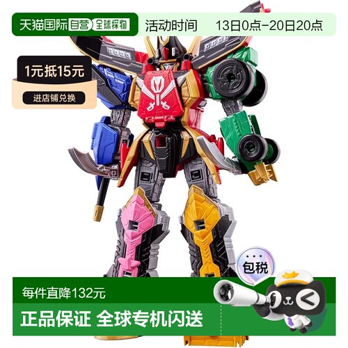 日本直邮[BANDAI] DXROBO UNIVERSE 五界王级战队系列 海贼战