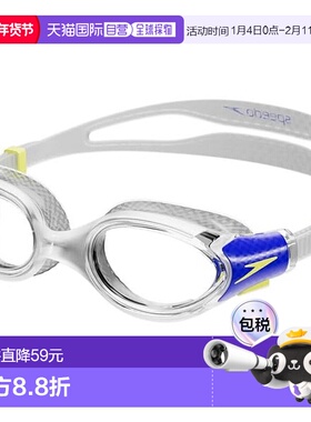 【日本直邮】速比涛 儿童护目镜 泳镜SEB02351 白色/透明
