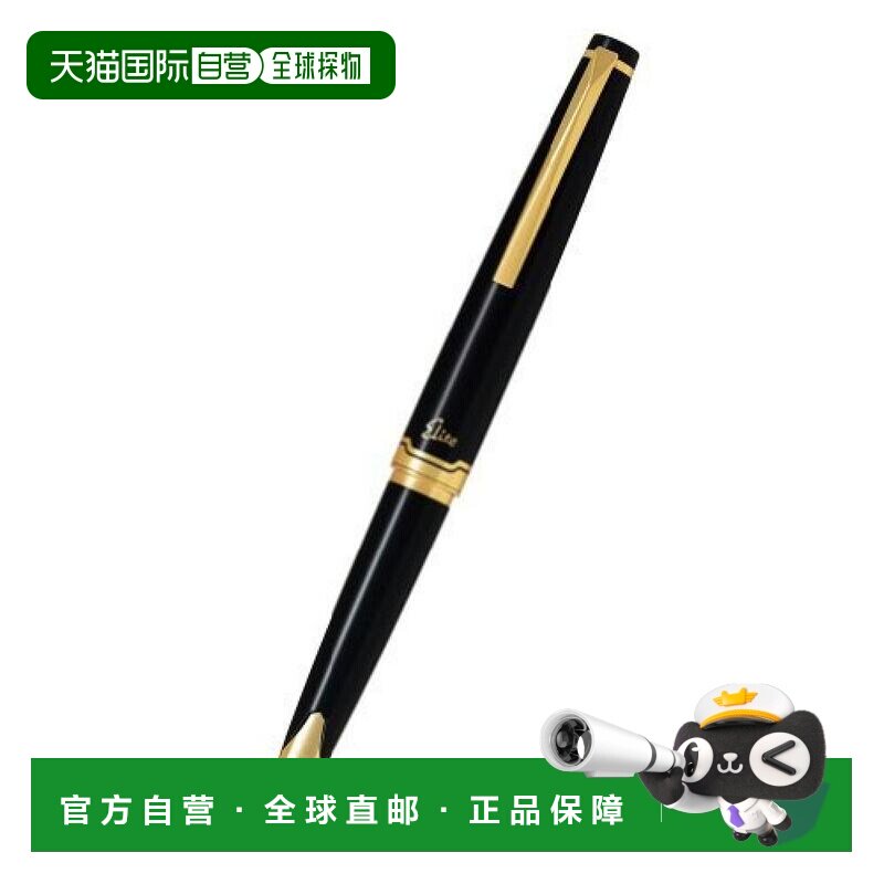 【日本直邮】Pilot百乐 钢笔 Elite95S FES-1MM-B-EF 极细 黑色图片