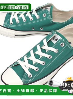日本直邮匡威运动鞋 All Star R OX ALL STAR R OX 绿色 1SD531