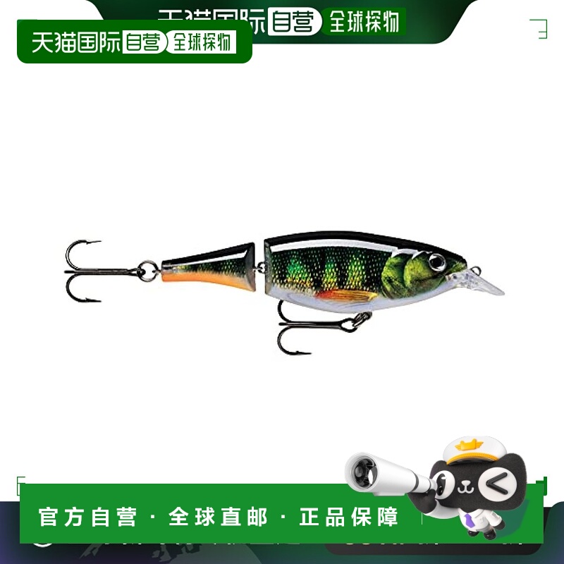 【日本直邮】Rapala乐伯乐路亚饵连鲥活鲈13cm 46g XJS13-PEL