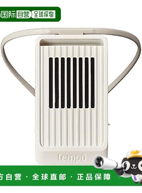 【日本直邮】Doshisha 便携式冷热小风扇 白色PCX-06B SW