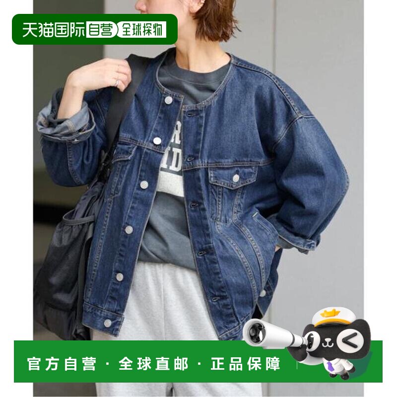 日本直邮JOURNAL STANDARD relume 追加4 牛仔夹克