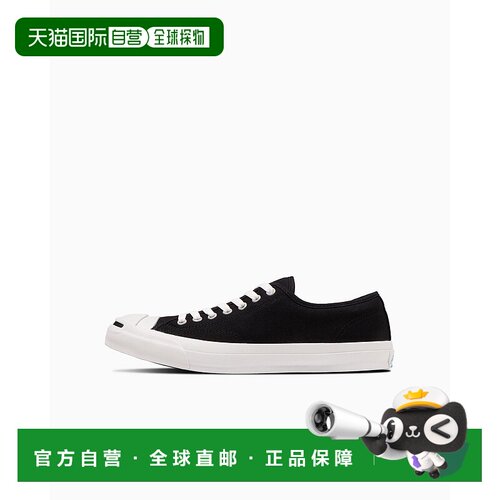 日本直邮Converse Jack Purcell 防滑耐磨 低帮 帆布鞋 男女同款
