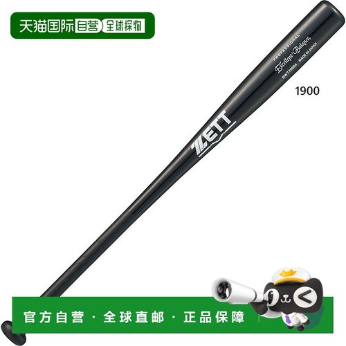 日本直邮ZETT棒球青少年JR软木优秀平衡棒球棒BWT75604
