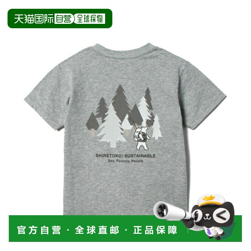 日本直邮北面（THE NORTH FACE）儿童半袖T恤 [NTT32642ST-Z] - 实物图