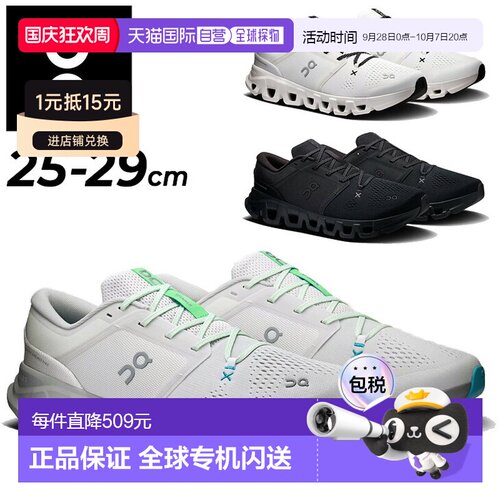 日本直邮On Cloud X 5 男士训练鞋 轻量 透气 网面 缓震 稳定 健