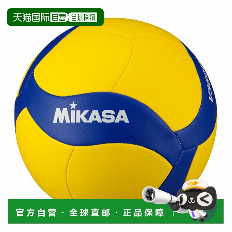日本直邮MIKASA 排球 5 号 娱乐用 V360W 5 号球 排球 - 实物图