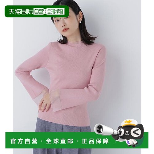 1h可退 日本直邮NATURAL BEAUTY BASIC 透视喇叭袖罗纹针织衫内搭
