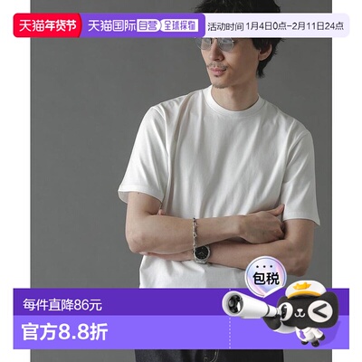 日本直邮NANO universe 圆领半袖T恤 NA103EM102800 T恤内搭